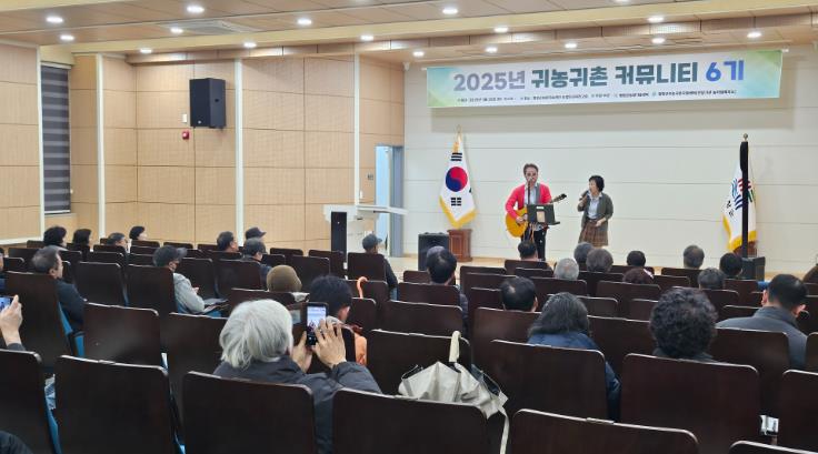 평창군, 귀농귀촌 커뮤니티 6기 성황리에 마무리