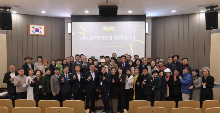 공주시, ‘귀농귀촌협의회 화합의 날’ 행사 개최