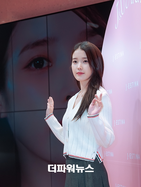 아이유, 포토월 행사