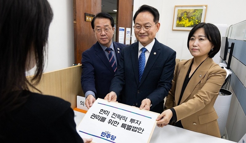 한미 전략적 투자관리를 위한 특별법안 제출하는 더불어민주당(사진=연합뉴스)