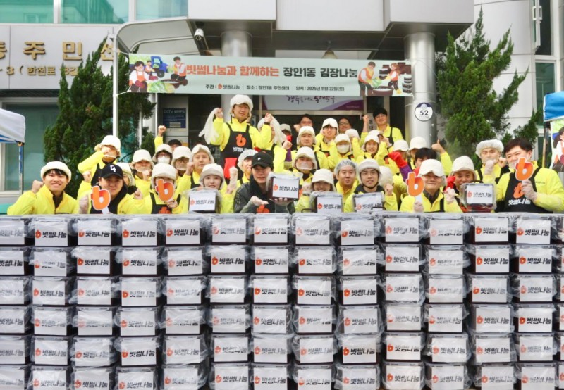 빗썸나눔, 동대문구 취약가구에 김장김치 1,500포기 전달