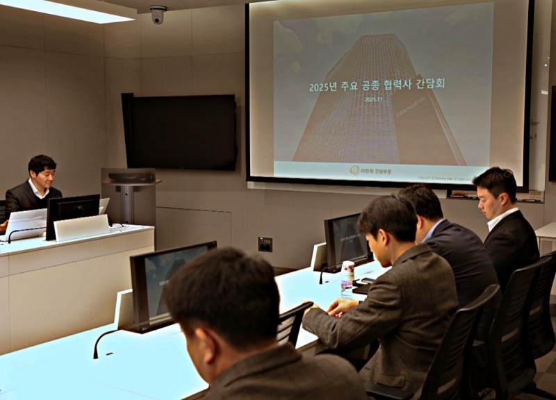 한화 건설부문 외주상생혁신팀 박상효 과장이 공종별 협력사 간담회를 진행하고 있다.(사진=한화 건설부문)