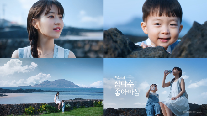 분유처럼 물도 깐깐하게…우리 아이에게 맞는 ‘첫 생수’ 고르는 법