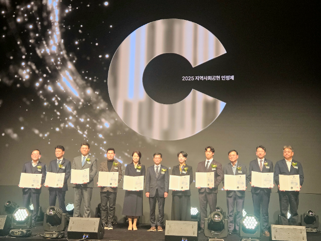 JDC, 3년 연속 ‘지역사회공헌 인정제’ 최고(S) 등급 달성