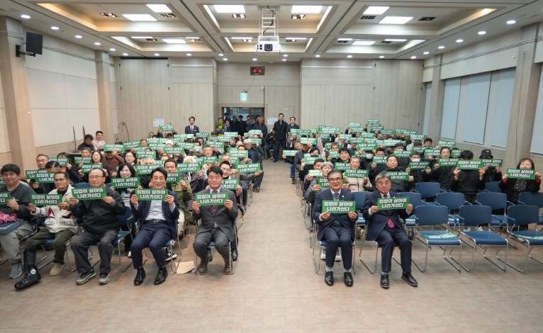 서천군, 제1회 임업인 한마음대회 개최