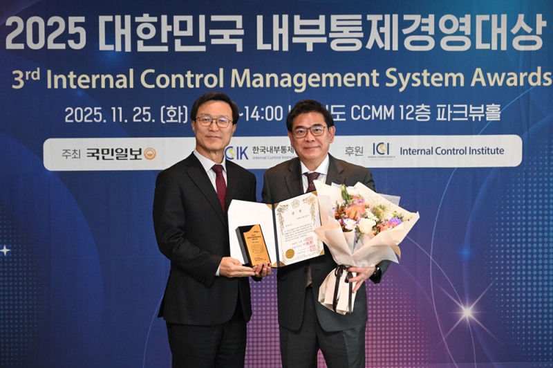 김경호(왼쪽) 국민일보 사장과 홍지만 주택도시보증공사(HUG) 상임감사가 25일 서울 여의도 국민일보에서 열린 2025 내부통제경영대상 시상식에서 기념촬영을 하고 있다.(사진=HUG)