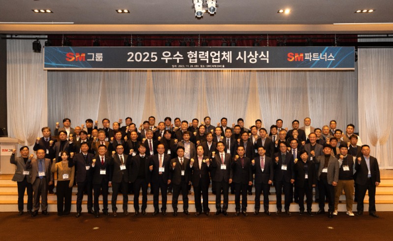 2025 건설부문 협력사 초청 정기간담회.(사진=SM그룹)