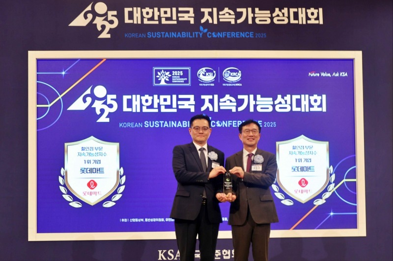 롯데마트, 동반성장 대통령표창 수상…ESG 경영 가치 인정받아