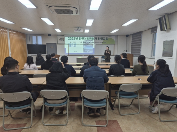 진안군, 민원담당 공무원 대상 친절교육 실시