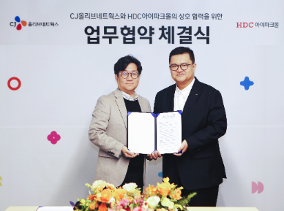 CJ ONE, HDC아이파크몰과 포인트 제휴 체결