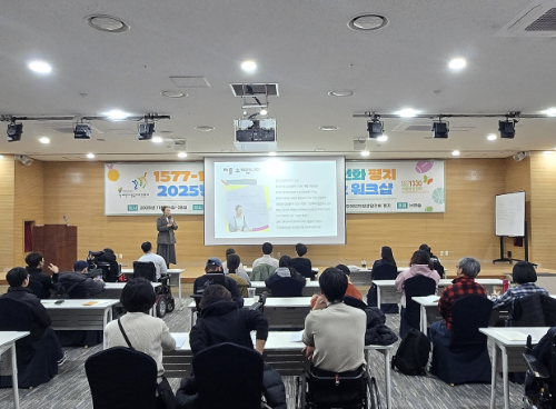 한솥도시락, 장애인 차별 상담소에 후원금 전달