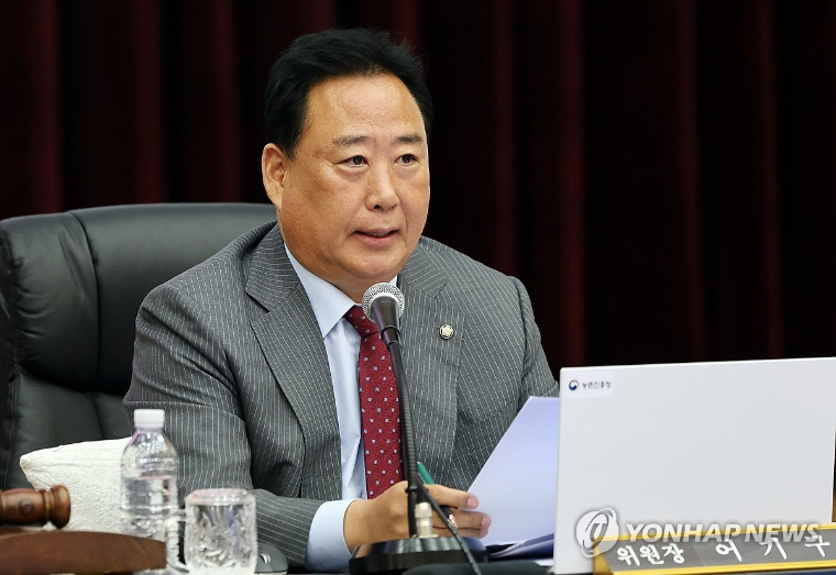 어기구 국회의원 (사진=연합뉴스)