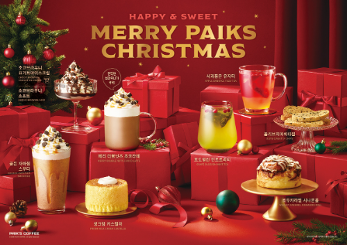 빽다방, 크리스마스 시즌 한정 메뉴 8종 출시