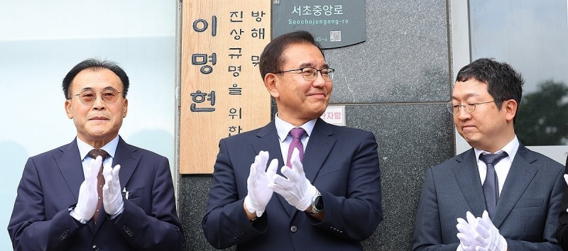 이명현 특검(사진=연합뉴스)