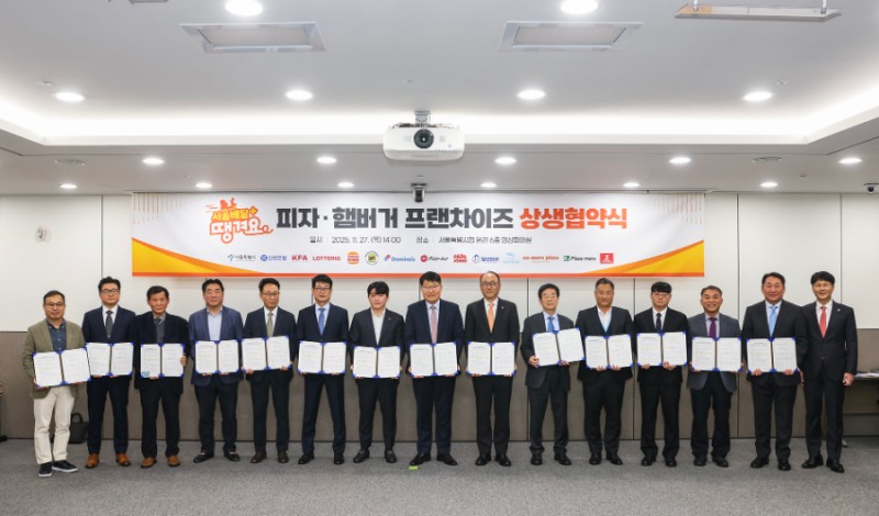 버거킹, 서울시와 배달앱 활성화 위한 상생 협약 체결