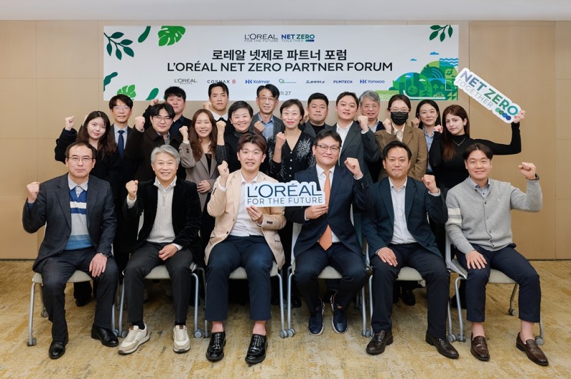 로레알코리아, 협력사와 ‘넷제로 파트너 포럼’ 개최
