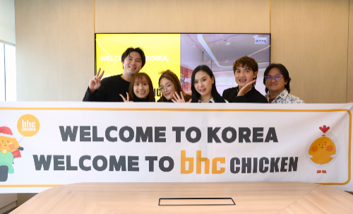 bhc, 글로벌 고객 초청 ‘뿌링클 데이 투어’ 프로그램 진행
