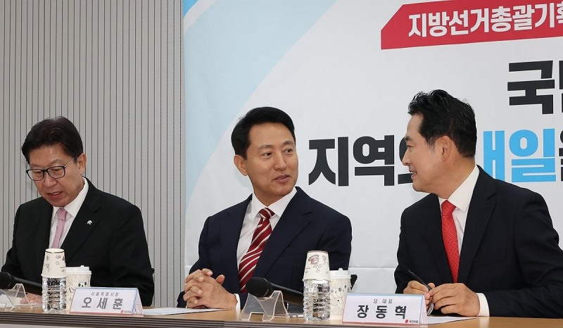 오세훈 시장과 장동혁 대표(사진=연합뉴스)