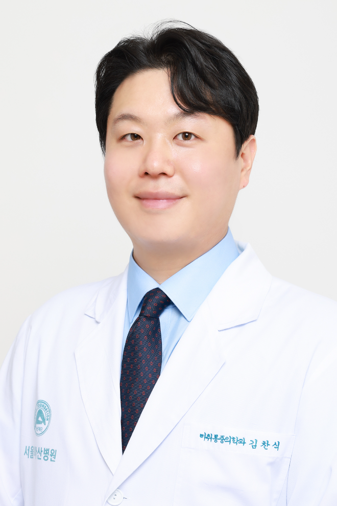 서울아산병원 김찬식 교수, 대한통증학회 학술상 수상