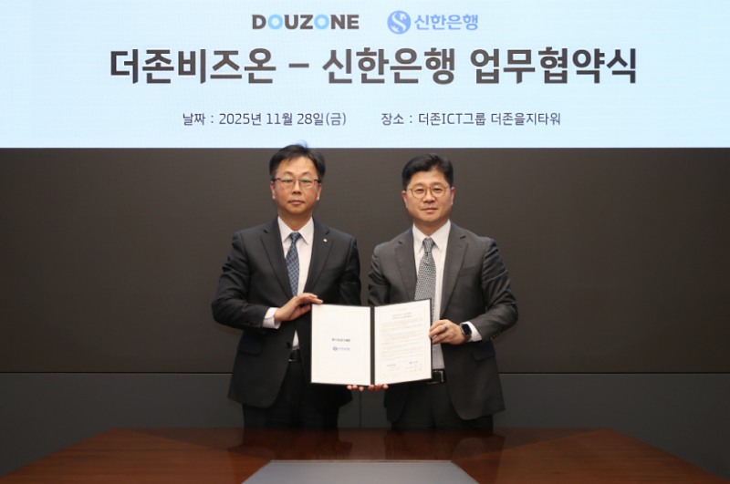 더존비즈온-신한은행, ‘뱅크인 플랫폼’ 구축 전략적 협약