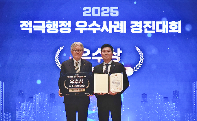 중부발전, ‘적극행정 우수사례 경진대회’ 4년 연속 수상