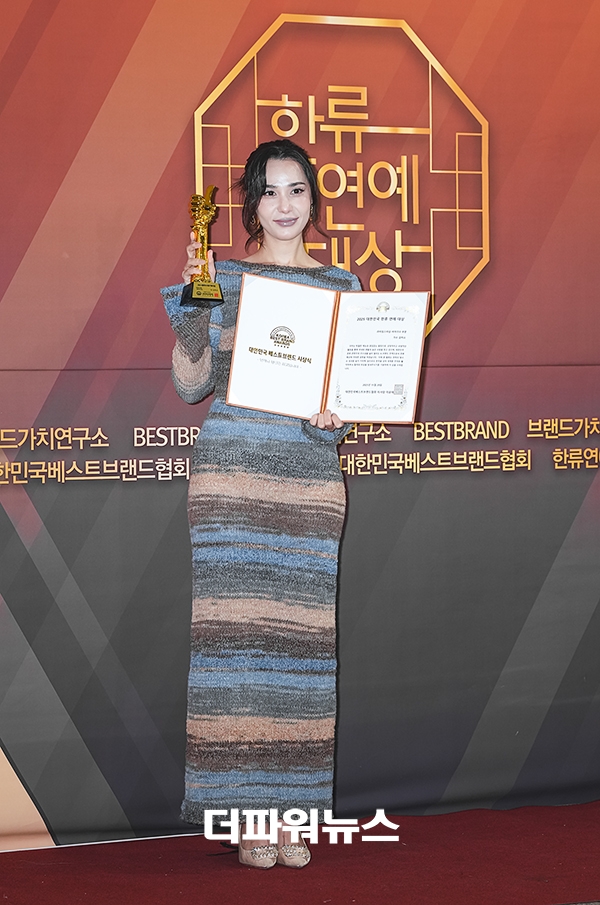 김미소, 2025 대한민국 한류연예대상 포토월