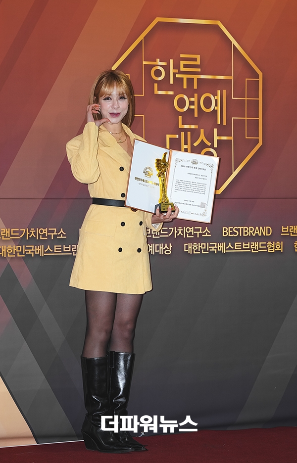 야스민, 2025 대한민국 한류연예대상 포토월