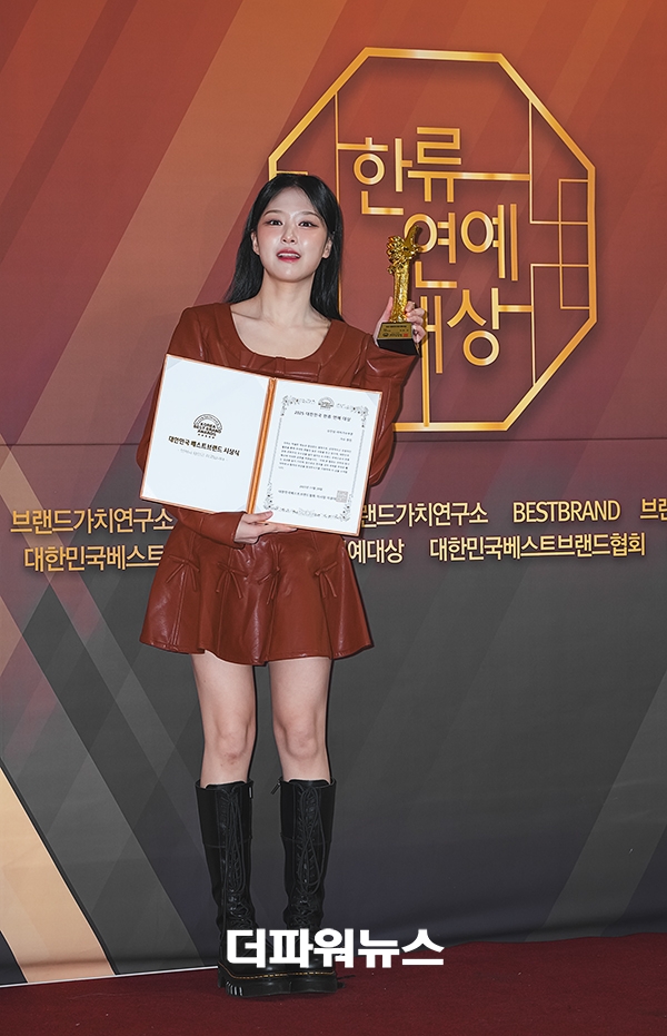 현진, 2025 대한민국 한류연예대상 포토월