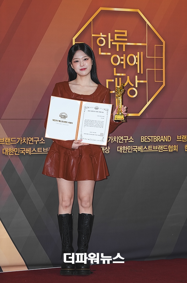 현진, 2025 대한민국 한류연예대상 포토월