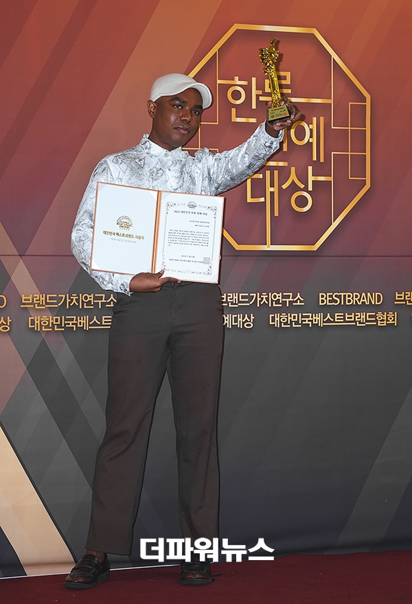 테리스브라윤, 2025 대한민국 한류연예대상 포토월