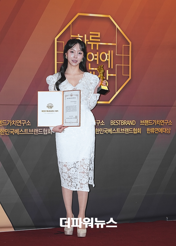 한소민, 2025 대한민국 한류연예대상 포토월