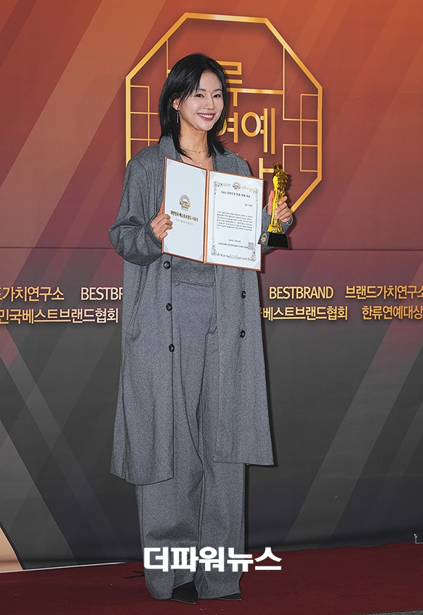 서유정, 2025 대한민국 한류연예대상 포토월