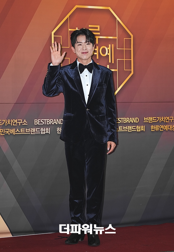 나태주, 2025 대한민국 한류연예대상 포토월