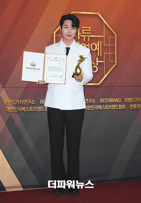 손태진, 2025 대한민국 한류연예대상 포토월