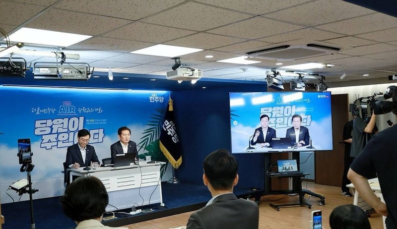 정청래 대표, '당원주권정당, 당원과의 대화' 참석(사진=연합뉴스)