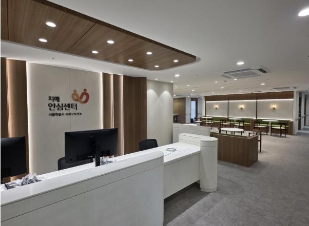 방배치매안심센터 내부