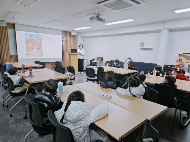 어린이생명존중교육 이론수업