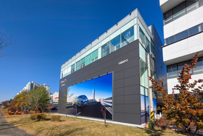 BYD코리아, 김포 서비스센터 공식 오픈