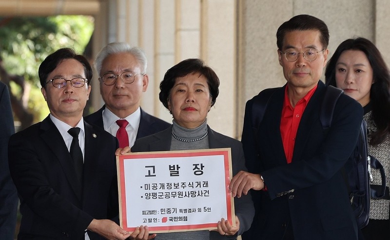 국민의힘 사법정의수호 및 독재저지 특별위원회(사진=연합뉴스)