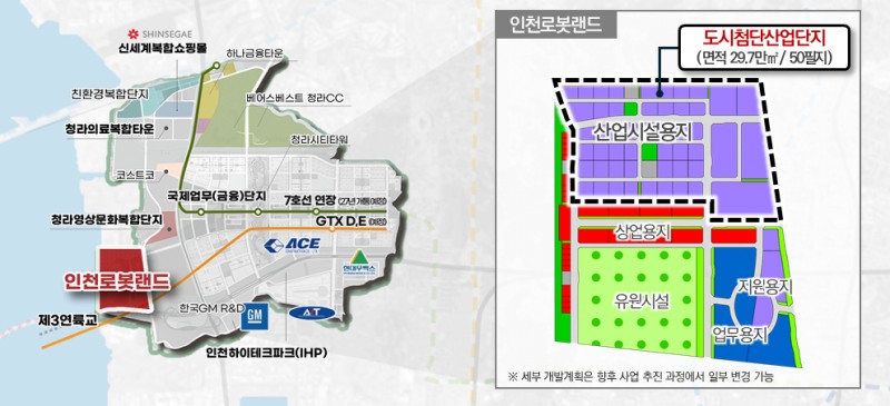 인천로봇랜드 위치도 / 인천시청