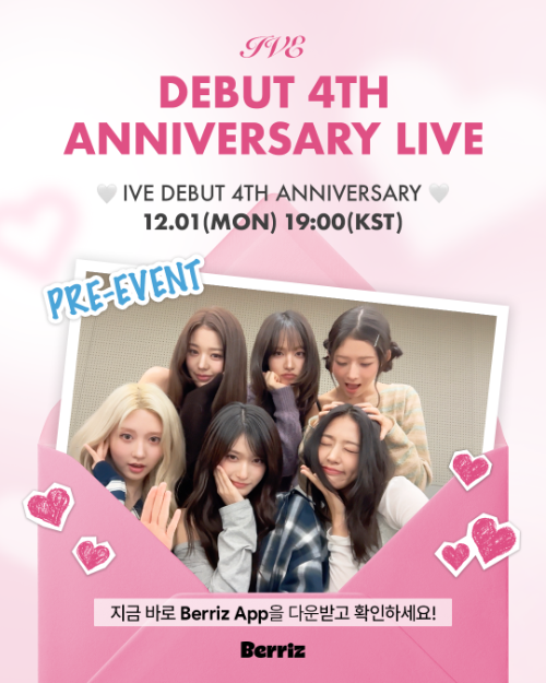 아이브(IVE), 데뷔 4주년 기념 베리즈 라이브 진행