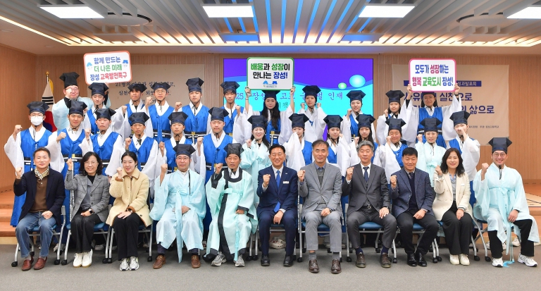 필암서원 집성관에서 열린 ‘고교 글로벌 인재 캠프’ 졸업식 현장