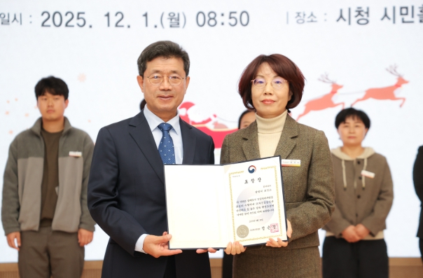 광양시, ‘생애초기 건강관리사업’ 우수기관상 수상