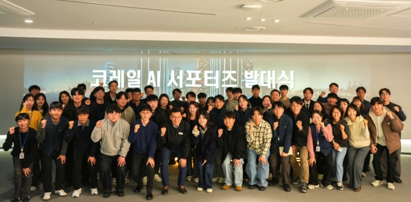 코레일 AI 서포터즈 발대식.(사진=코레일)