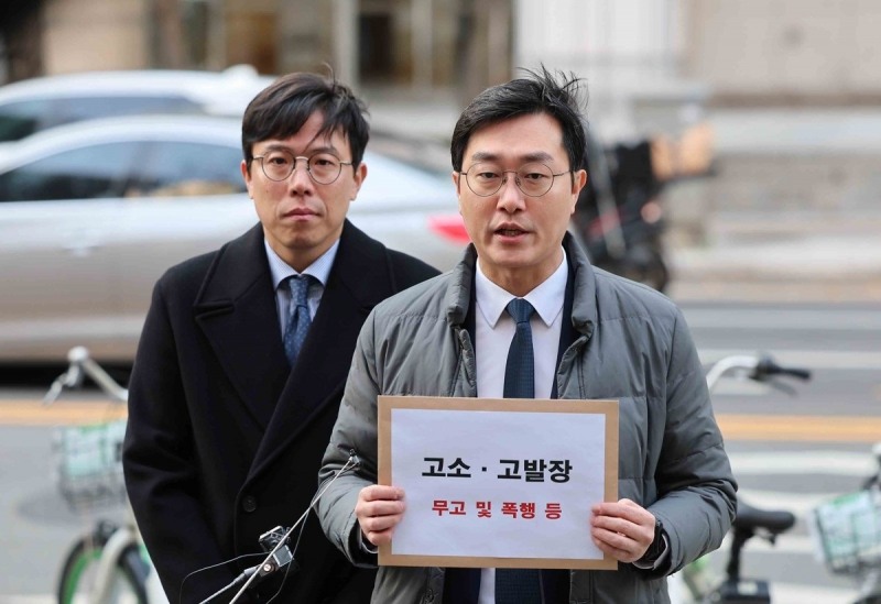 장경태 의원, 성추행 무고죄 고발장 제출(사진=연합뉴스)