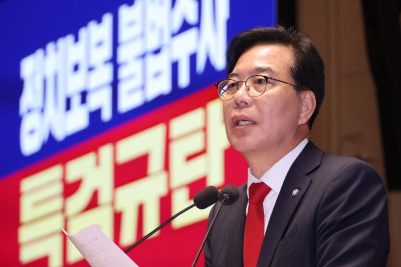 의총에서 발언하는 송언석 원내대표(사진=연합뉴스)