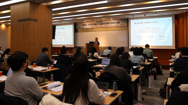 법무법인 광장 IP&Technology 그룹, 2025년도 고객 초청 세미나 성료