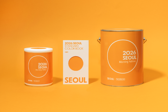 서울시, 아침 해에서 추출한 '모닝옐로우' 내년 서울색으로 선정