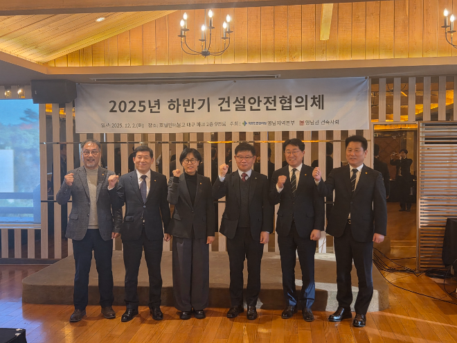 왼쪽부터 류종식 경상남도건축사회 부회장,최원식 대구광역시건축사회 회장, 강미숙 부산광역시건축사회 회장, 황인상 국토안전관리원 영남지역본부장,송동훈 경상북도건축사회 회장, 김경섭 울산광역시건축사회 회장. (사진=국토안전관리원)