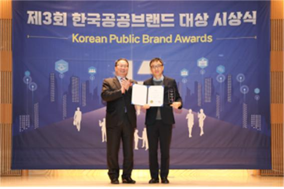 경륜경정총괄본부가 제3회 한국공공브랜드대상 K-콘텐츠 부문에서 대상을 수상했다.(사진=국민체육진흥공단)